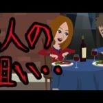 意味が分かると怖い話【ターゲット】