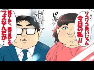 悲しすぎるブサイクあるある【マンガで分かる】