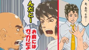 テレビディレクターになったらどうなるのか。リアルな現実をマンガにしてみた。