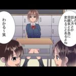 多重人格になるとどうなるのか。解離性同一性障害の実態をマンガにしてみた。