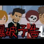 休日出勤中にかかってきた謎の電話【怖い話】
