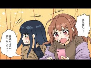 巨大地震が起こったらどうなるのか。女子アナ視点でリアルな１日をマンガにしてみた。