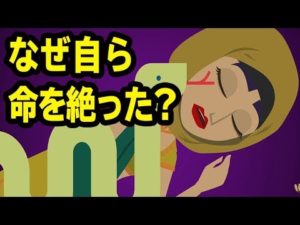 世界3大美女のクレオパトラは、なぜ自ら命を絶ったのか。