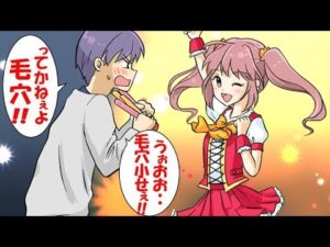 5Gになると世界はどう変わるのか？【マンガで分かる】