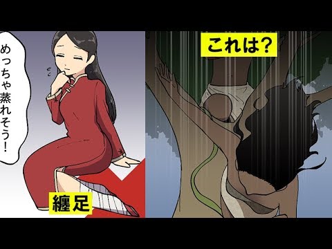 日本では考えられない世界のやばい奇習をマンガにしてみた。