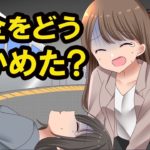 【実話】地下鉄サリン事件の裏側で自衛官がまさかの行動に・・「私が〇〇します」