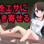 少し変わったレアな職業をまとめてみた。