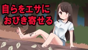 少し変わったレアな職業をまとめてみた。