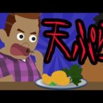 【意味が分かると怖い話】天ぷら