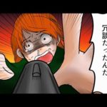 エリア51を急襲するのがヤバイ理由をマンガにしてみた。