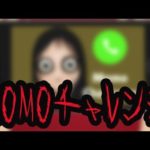 海外で話題の怖い顔したゲーム【都市伝説】