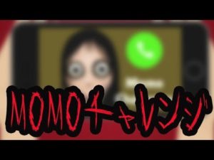 海外で話題の怖い顔したゲーム【都市伝説】