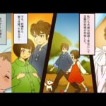 まるで親指姫!原発性小人症として生まれた子の生活をマンガにしてみた。