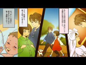 まるで親指姫！原発性小人症として生まれた子の生活をマンガにしてみた。