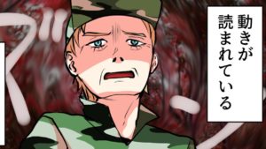 【実話】史上最強のトラ被害。人食い虎の伝説をマンガにしてみた。