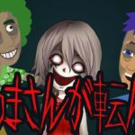 廃校でダルマさんが転んだ【怖い話】 (リアルあり)