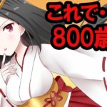 世の中に伝わる都市伝説まとめ