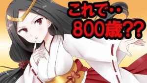 世の中に伝わる都市伝説まとめ