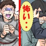 日本の処刑・極刑制度は是か非か。刑務官の視点でマンガにしてみた。