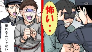 日本の処刑・極刑制度は是か非か。刑務官の視点でマンガにしてみた。