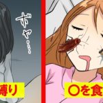 寝ている間に起こっている8つのことをマンガにして見た。