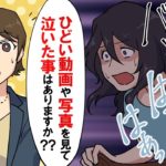 ネット監視員になったらどうなるのか?過酷すぎる現実をマンガにして見た。