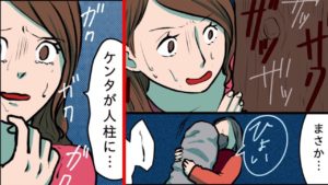 日本各地に残る「生贄」伝説、人柱についてマンガにして見た。