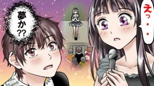 大好きなアイドルの幽霊が目の前に現れたらどうなるのか？漫画にしてみた。