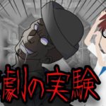 戦艦で起こった悲劇・・フィラデルフィア実験にまつわる怖い話