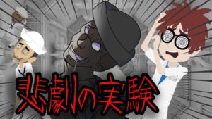 戦艦で起こった悲劇･･フィラデルフィア実験にまつわる怖い話