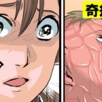 皮膚が異常に厚い難病(魚の鱗)を抱えて来た子どもを愛した母親の話をマンガにしてみた。