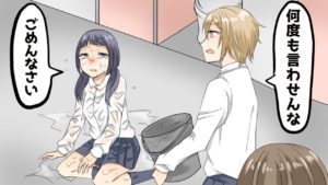 い●めっ子が反省するのはどんな時なのか？【マンガで分かる】
