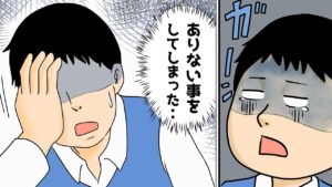 見ず知らずの少年にお金をかしたらどうなるのか？日本で起こった本当の話をマンガにしてみた。