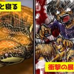 蛇にも愛情はあるのか?大蛇と一緒に寝た赤ん坊の実話を元にマンガにしてみた。
