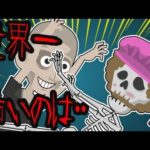 世界で一番怖いのは人間だった・・