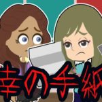 不幸の手紙にまつわる怖い話。次の人に回さないと‥