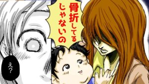 痛みを感じなくなるとどうなるのか？無痛症の現実をマンガにしてみた