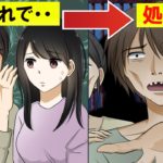 北朝鮮の収容所のリアルな現実をまとめてみた。