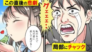 緊急搬送･･変わった事件を起こした人の悲劇3選【マンガ】