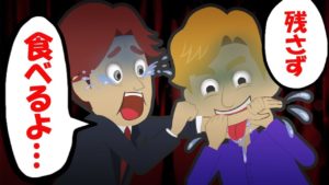 【実在】人の肉を食したとされる鬼にまつわる怖い話