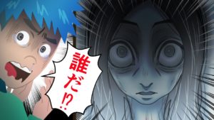 「部屋に近づくな！」長い髪の女がこっちを見ているから・・【怖い話】