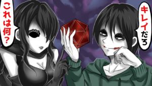 【リンフォン】絶対に完成させてはいけない呪いのパズルを手にしたジェフザキラー【怖い話】