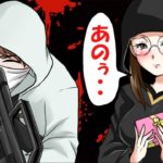 チョコに秘めた思いにまつわる怖い話