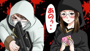 チョコに秘めた思いにまつわる怖い話