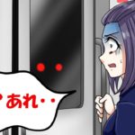 地下に潜む魔物。その正体とは?!【怖い話】