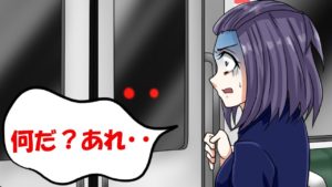 地下に潜む魔物。その正体とは?!【怖い話】