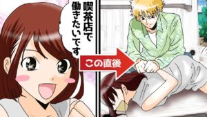 人身売買されたらどうなるのか？その裏側を漫画にしてみた。