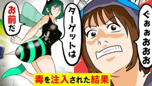 ゴキブリをゾンビ化させる？！脅威の寄生体をマンガにして見た