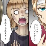 寝ると記憶を失う高校生。その生活の実態をマンガにしてみた。