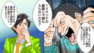 ヨガで脱獄？！韓国でおきた噂の脱獄の真相をマンガにしてみた。